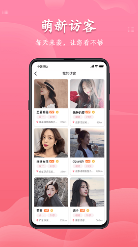 tttzzz668.su黑料不打烊app亮点