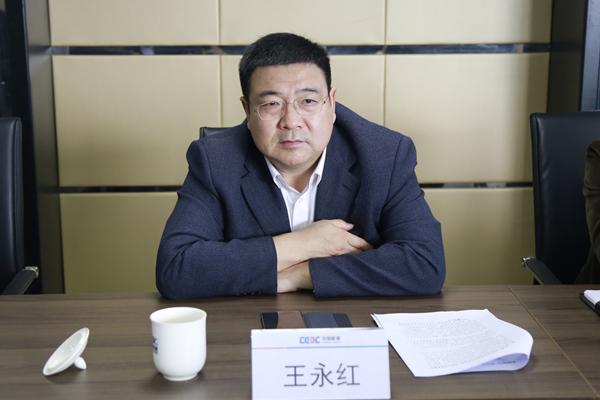 王永红一行赴华东电力试研院进行"不忘初心,牢记使命"