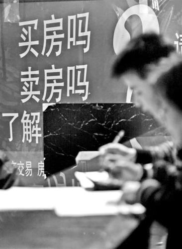 90后不买房的真实原因