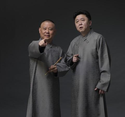 「相声大师」郭德纲携于谦登台