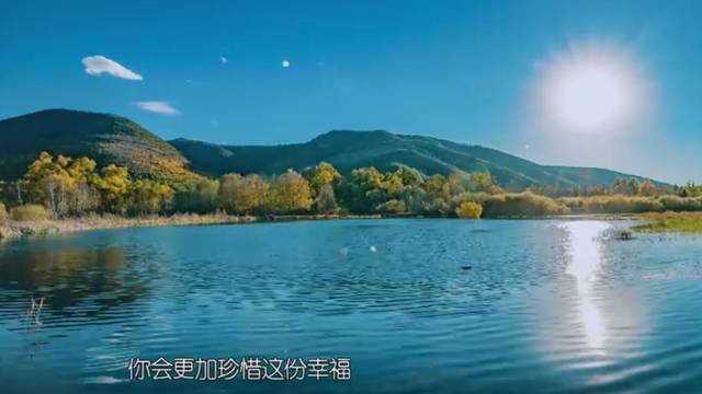 "幸福本身就是需要靠创造出来的,当你创造了美好生活,你会更加珍惜