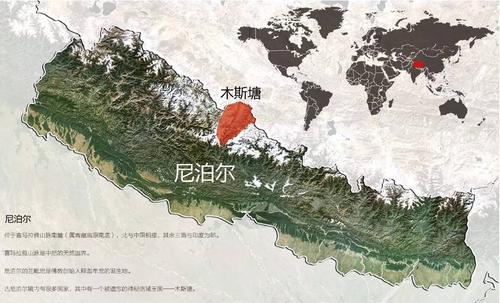 着一个存在了近600年,直到2008年仍然保留着王权的自治王国-木斯塘,古