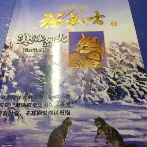 猫武士里有哪些花草,都有什么用处