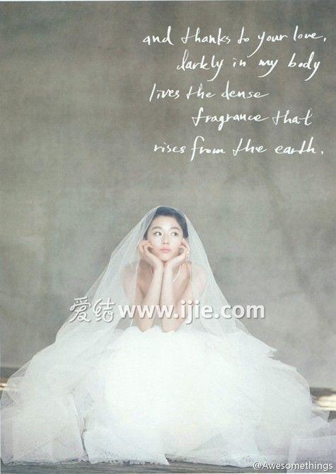 全智贤唯美婚纱照发布 韩国女星婚纱照盘点 - 爱结网 ijie.com