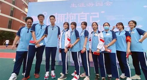 「活动简讯」心星映辉——厦门市松柏中学生涯游园会