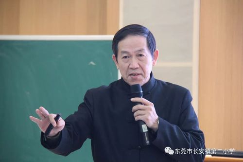不学诗无以言小记赵志祥长安语文工作室教研活动