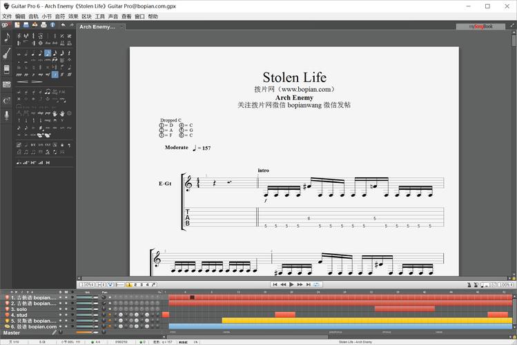 乐队谱节奏吉他谱solo吉他谱贝斯谱鼓谱archenemystolenlifeguitarpro
