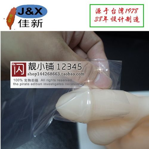 热卖郭氏男性接尿壶男用接尿器老人卧床瘫痪病人成人接便器小便器夜壶