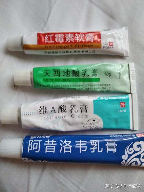 又去药店买了一些治疗毛囊炎的药膏