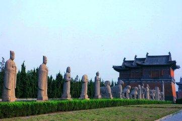 河南巩义北宋皇陵