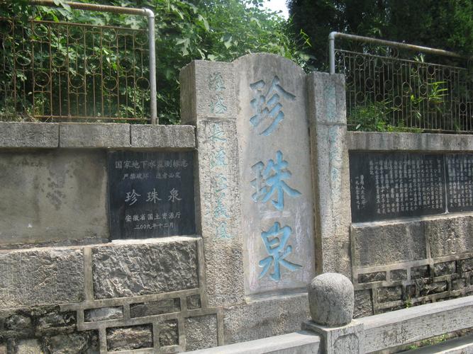 寿县珍珠泉——中国十大趣泉之一.但是照片反映不出其