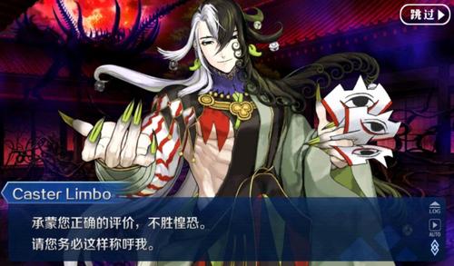 fgo安倍晴明是反派?狂阶风魔小太郎降临,芦屋道满为4星丑阶