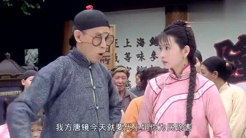 算死草:星爷使坏遇对头,罗家英演方唐镜太逗了,偷鸡不成蚀把米