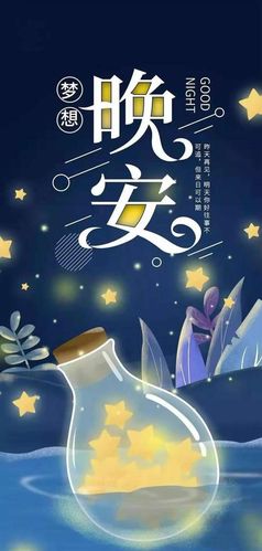 明天图片带字图片