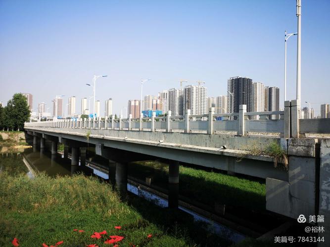 浐河.浐河的桥