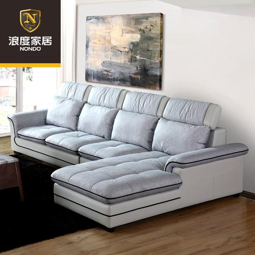 浪度 布艺沙发现代简约大小户型客厅转角皮布沙发组合家具