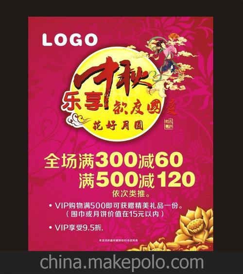 温州厂家可按您的要求设计和制作单面印刷a3广告彩页