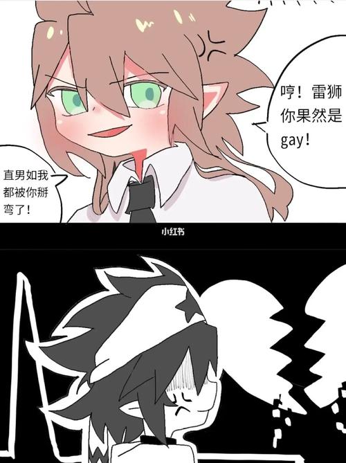 雷安_凹凸世界_凹凸世界雷安_文化_阅读