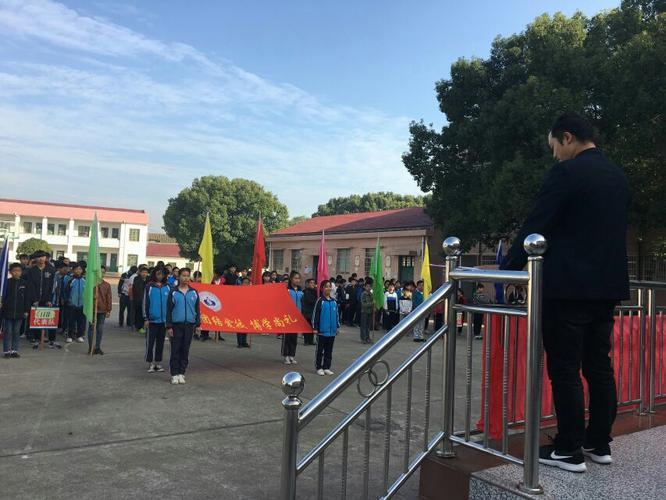 株木中学秋季运动会