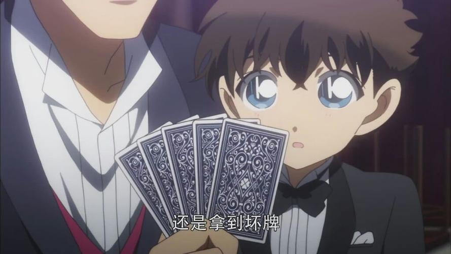 快斗小时候的快斗,偷偷的想:就她还淑女,还是算了吧 快斗小时候快斗