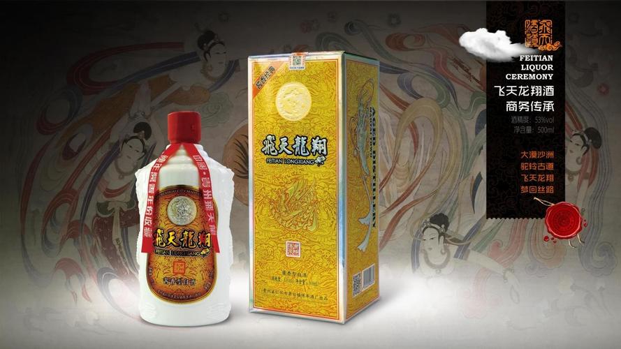 酱酒发展至今,已在众多香型中脱颖而出,抢占了众多白酒消费者的心智.