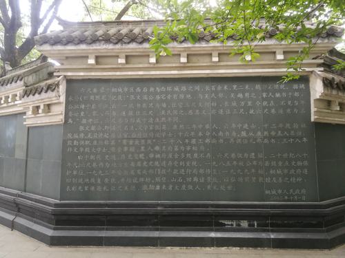 照壁东面是张英的生平介绍与"六尺巷故事"的文字记叙