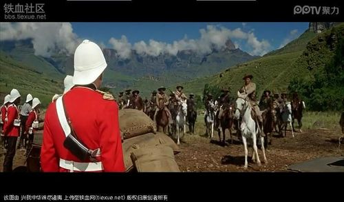 [原创]非洲土人血拼英国红衫军 老电影《祖鲁战争》