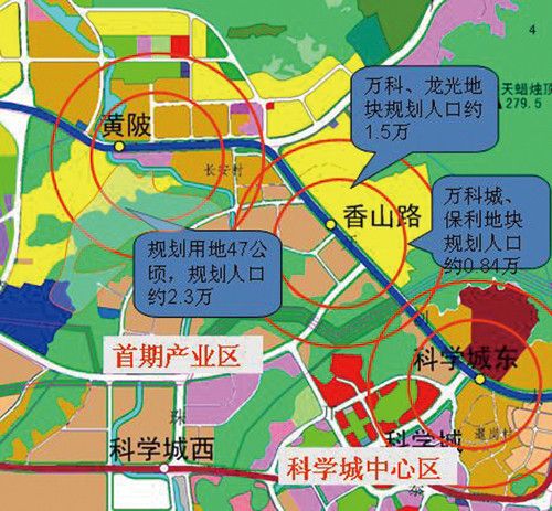 新黄埔区今日正式挂牌 五大热置业板块抢先看