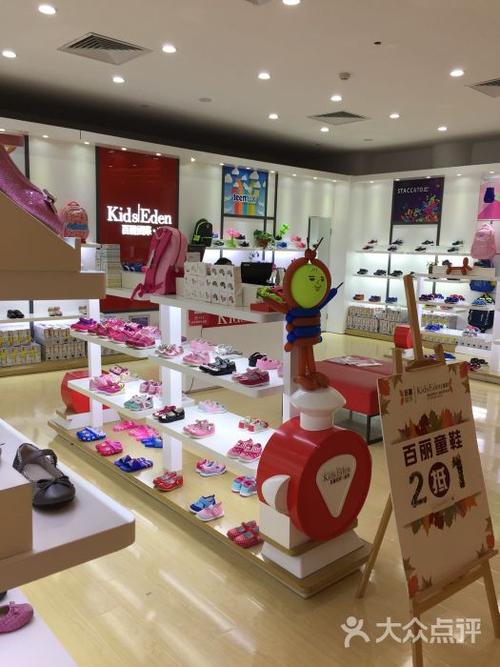 百丽国际童鞋图片 - 第3张