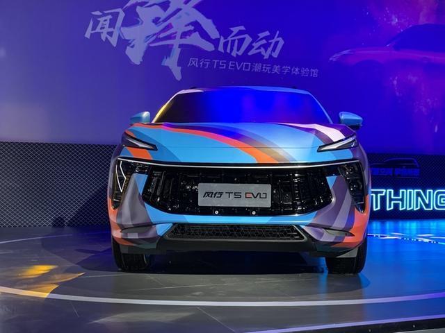 新晋颜值帝 风行t5 evo彩绘官图发布 承担年轻化进化的重任