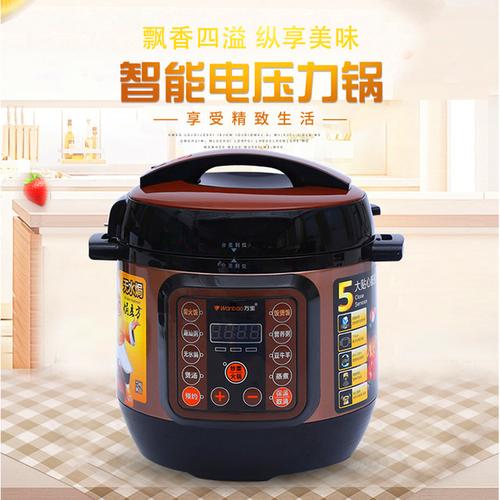 万宝电压力锅6l家用2双胆智能全自动电高压饭煲3-4-6人正品特价