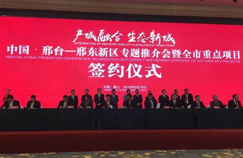 邢台润泽未来城传世臻品5层纯洋房居境绽放有态度品质生活