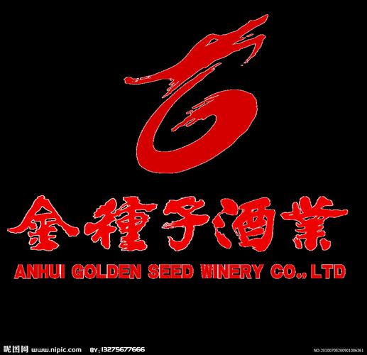 金种子-酒评网-酒类第一门户; 21款酒品; 金种子logo_金种子酒业logo