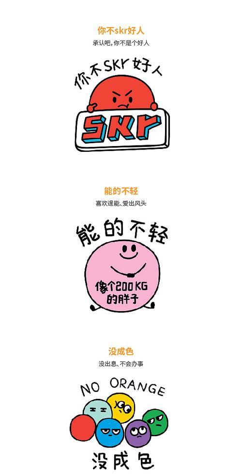 潮酷河南方言