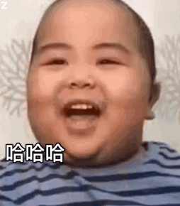 小胖子表情包一脸坏笑