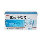 万通,化痰平喘片