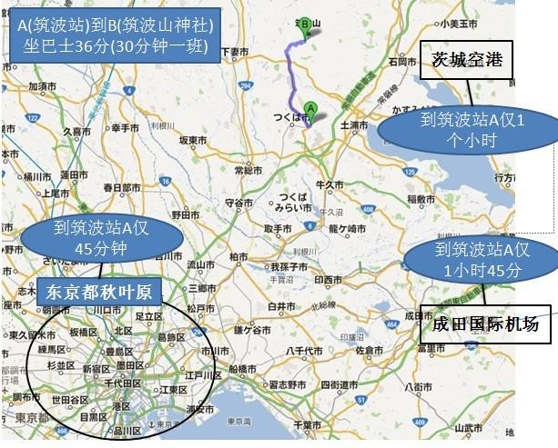 请问您对筑波山江户屋有兴趣吗?