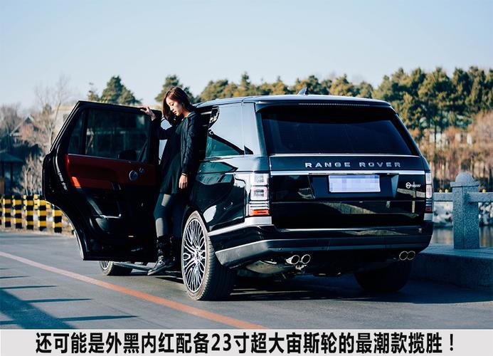 迎宾脚踏板,揽运碳纤维内饰,座椅通风加热,抬头显示,猎枪版路虎揽胜