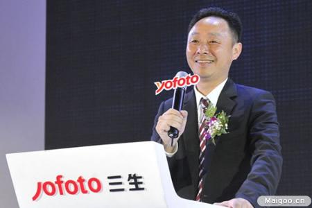 黄金宝-三生(中国)健康产业有限公司董事长介绍