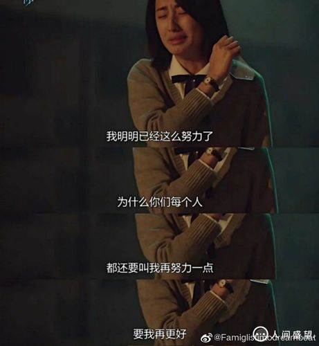 九亿少女梦想剧
