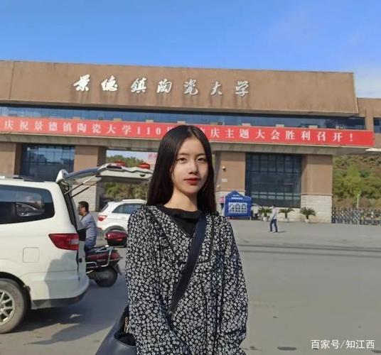 万安崇文中学毕业生陈雅丽:面向未来,永不放弃!