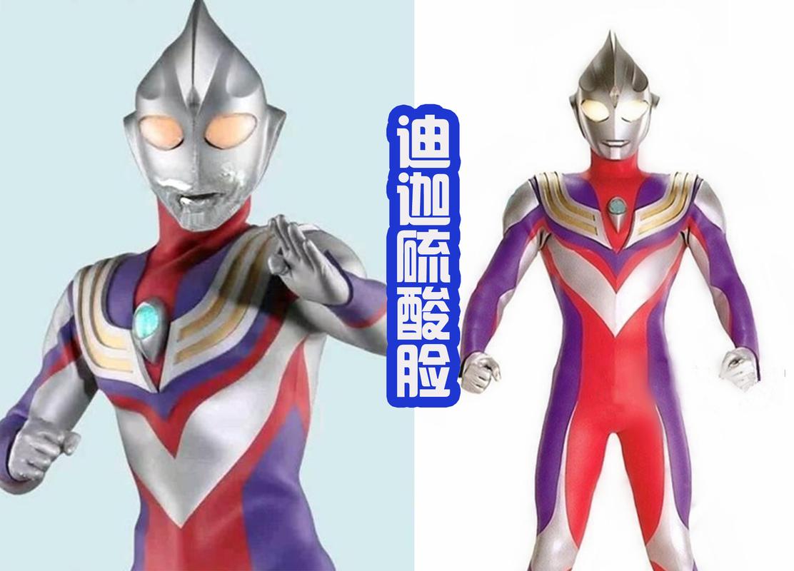 特利伽奥特曼致敬初代开启全员硫酸脸时代看起来好搞笑啊