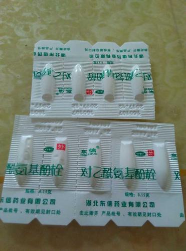 这个退烧栓怎么用