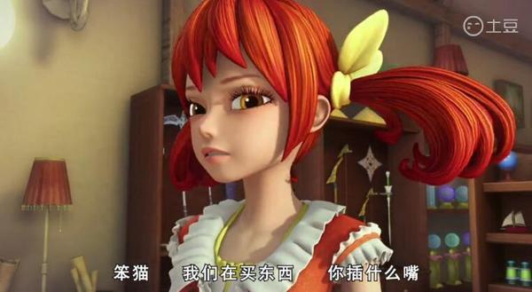 翻滚吧小圆脸,星学院第二季里的这只猫咪有点萌