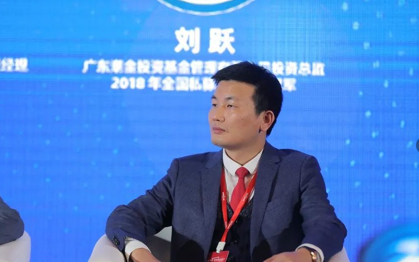 刘跃(广东潮金投资投资总监):牛股来源于生活,生活印证了价值,多关注