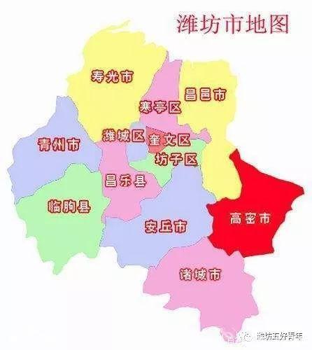 潍坊市历史概况(建议收藏)
