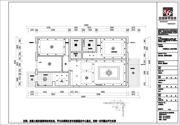 原始结构图 这是原始平面图剩下来我就开始做平面布置图和顶面天花图