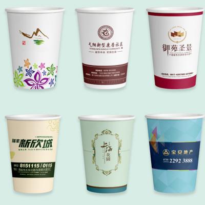 一次性纸杯定制 洁良纸杯定制 郑州纸杯定制厂家