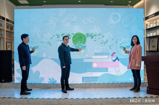 贵阳贵安2021年绿书签行动集中宣传活动启动