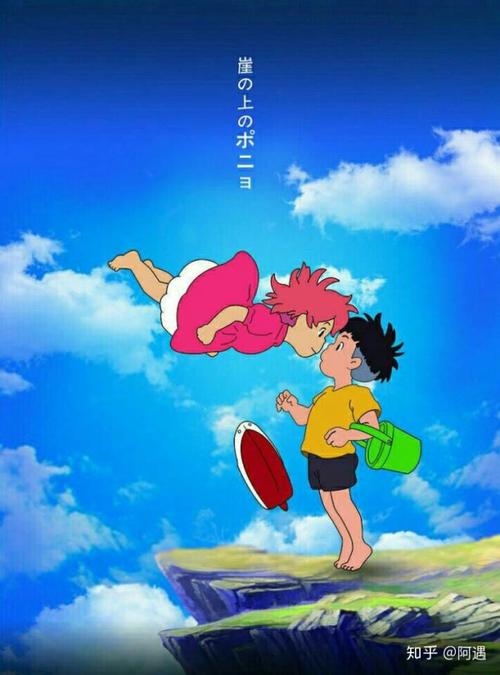 10悬崖上的金鱼姬